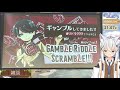 【雑談】リドラの謎解きネタバレしない範囲で感想を言う！ 謎解き（ネタバレ注意）【 リドラ777】