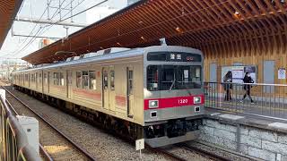 東急1000系1020F〔池上線 蒲田行き／旗の台駅発車〕