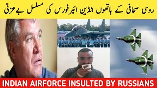 Indian Rafale vs Pakistani Jf-17 Thunder | Russian Showed Mirror to Indian Air Force | Ashamed