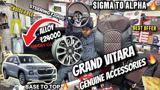 GRAND VITARA GENUINE ACCESSORIES ✅WITH PRICE 🔥VITARA BASE TO TOP पर CRUISE FREE STEERING ₹2000 😱