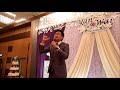 婚宴遊戲推介｜婚宴司儀｜婚禮司儀｜wedding mc｜