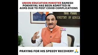 Ramesh Pokhriyal resigns as Education Minister  ! Who Will Be Next Education Minister 😰