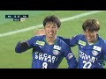 第36節 徳島ヴォルティス vs fc町田ゼルビア