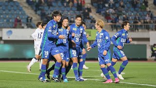 第36節 徳島ヴォルティス vs FC町田ゼルビア