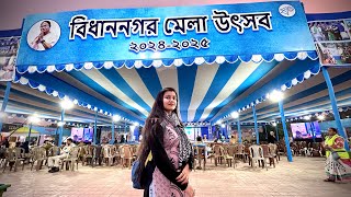 Bidhannagar Mela 2024-25 ❤️ বিধান নগর মেলা উৎসব 2024🔥 Saltlake এর সবথেকে বড় মেলা ||