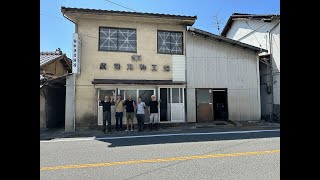 Visiting Takeda Hamono, Ultimate Takeda Fan Giveaway, Old stock raffle and more!