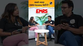 EMRS 2023 | EMRS Posting Kaha hogi ? | EMRS Latest News #shorts #emrs2023