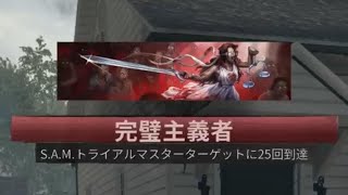 #36 CODBO6 ゾンビ コーリングカード攻略 完璧主義者