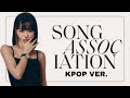 [KPOP GAME] KPOP SONG ASSOCIATION GAME | KPOP QUIZ 2024