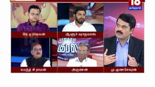 காலத்தின் குரல் | Kaalathin Kural | 21-03-17 | Episode 137 | News18 Tamil Nadu