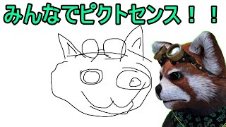 【ピクトセンス / pictsense】参加型！先着10名！みんなで楽しくお絵かきしよ！！