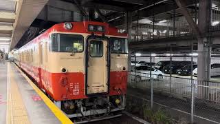 JR九州キハ40型国鉄復刻色＋九州色 普通山川行 鹿児島中央駅発車