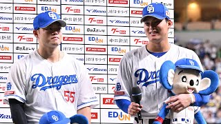 8/9 巨人戦 ヒーロー＆監督インタビュー 石川昂選手・細川選手・立浪監督