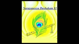 Naryaneeya Dashakam 81 for Thiruppavai 19