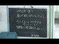 【ローカル線物語】樽見線｜駅舎に寺子屋　新たな活用