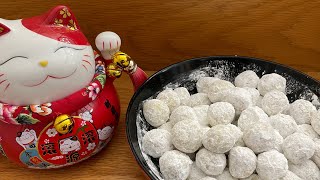 Kueh Mo / Snowball Cookies    雪球餅. @alicevictor748