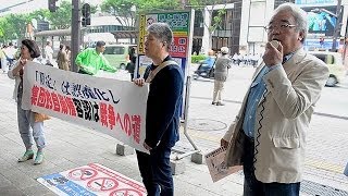 集団的自衛権の行使容認、許さない　熊本で緊急抗議活動