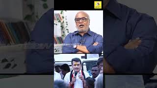 20,000 கோடி எங்க போகுதுன்னே தெரியல | Senthil balaji | IT raid in karur | #Shorts