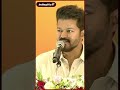 நம்ம வாழ்கை நம்ம கையில தான் shorts thalapathy vijay leo