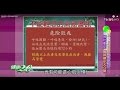 輕忽流感，小心重症上身？健康2.0 20160313 (1/4)