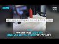 횟집서 이틀 동안 배탈 항의 2번...수상해 cctv 돌려봤더니 knn