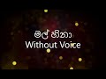 Mal Hina Karaoke (Without Voice)/ Anjaleen Gunathilaka