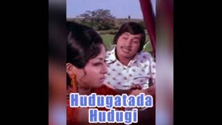 Belliya Thereya modada mareya, Film Hudugatada Hudugi by Laxman Karki