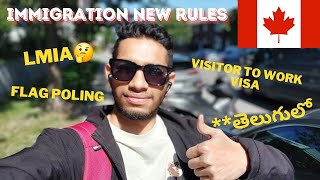 HUGE CHANGES in 🇨🇦 Immigration Rules **తెలుగులో || NO LMIA & Work Permits for Immigrants