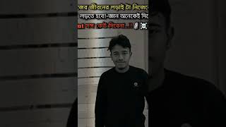 আমি এমনি