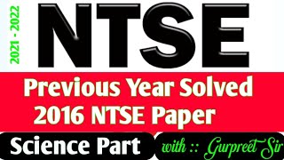 #NTSE Previous Year Solved paper 2016# Solved SCIENCE Part 2016#Mission@ NTSE#