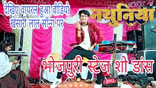 #video | #khesari Lal New Song ~ नयुनिया  | #priyanka Singh | Nathuniya |Arshiya Arshi|Bhojpuri Gana