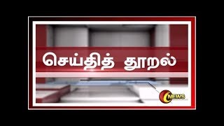 26.02.2019 | இரவு 10 மணி செய்திகள் | செய்தி தூறல் | கேப்டன் நியூஸ்