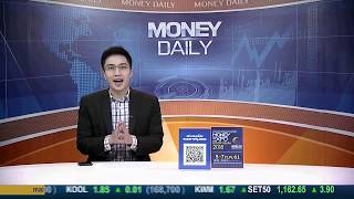 Money Daily l 01 ต.ค. 61 l ช่วงที่ 2