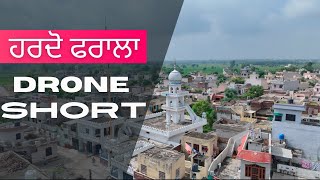 Hardo pharala || Drone short || Friendslive