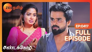 நல்லவேளை மகாவை காப்பாத்திட்டாரு வெற்றி - Sandakozhi - Full Ep - 417 - Zee Tamil