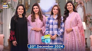 Good Morning Pakistan | Purana Daur, Naya Daur Special Show | 20 December 2024 | ARY Digital