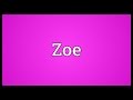 Zoe Meaning