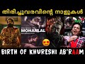 Empuraan of malayalam cinema | Mohanalal | Birthday mashup | Lucy Boy Editz