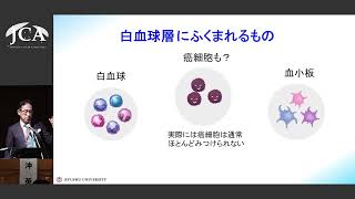 講演1「消化器がん治療：再発を防ぐ革新的アプローチ」沖 英次（九州大学大学院 消化器・総合外科）