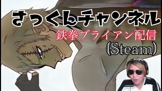 【鉄拳７】キムカツ氏の裸祭り大会　ニーガンで無双したいです　2022/2/12