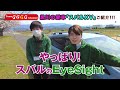 【スバル xv（1.6i l eyesight）】スタッフ愛車紹介‼︎相棒のアイサイトや、内装・外観などお気に入りポイントをレビュー‼︎