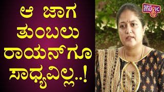 Meghana Raj: ನೂರಾರು ವರ್ಷ ಆದ್ರೂ ಈ ದಿನವನ್ನು ಯಾರೂ ಮರೆಯಲು ಸಾಧ್ಯವಿಲ್ಲ..!