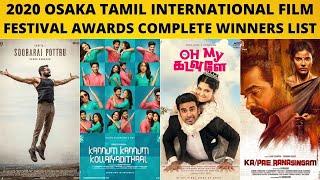 Osaka Tamil International Film Festival Awards 2020 Complete Winners List | TamilCinema4u
