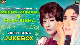 Super Hit Popular Hits Of Meena kumari & Mala Sinha Video Songs Jukebox - (HD)  Hindi Old Songs.