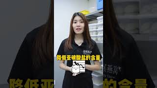 燕窝放了5年没发霉，还可以吃吗？燕窝的营养价值还有吗？【上】 #燕窝 #燕窝发霉 #燕窝营养 #知识  #熱門