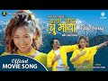 halchhe soji chu maya new nepali tamang movie title song 2022 2079 krishna lama abina gole