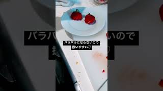 【初心者でもかんたん】かわいい🍓いちごの切り方　#バレンタイン　#飾り切り　#かんたん　#レシピ動画