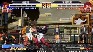 King of Fighters 96: Eight Gods, the last two eight-year-old women conquered opponents