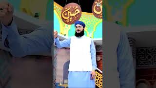 New Manqabat Imam Hussain | Hafiz Tahir Qadri | Muharram kalam 2022/1444