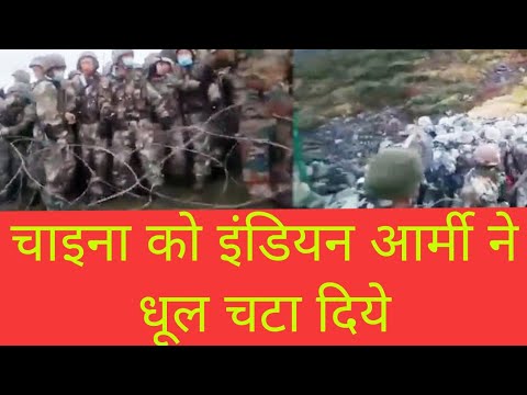 Indian Soldiers Thrash Advancing Chinese Troops At LAC; Undated Video ...